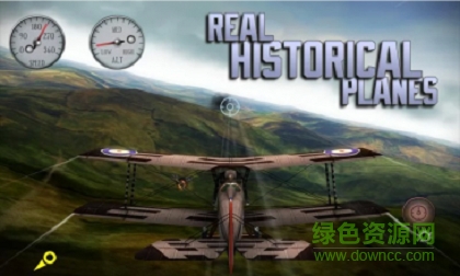 天空賭徒榮耀崛起完全解鎖版 v1.5.9 安卓?jī)?nèi)購(gòu)版 0