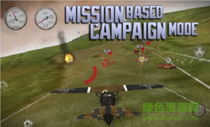 天空賭徒榮耀崛起