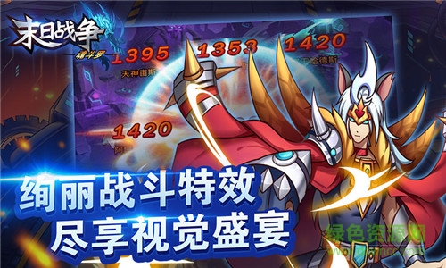 末日戰(zhàn)爭(zhēng)魂斗羅變態(tài)版 v0.0.0 sf安卓版 2