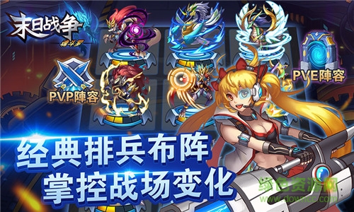 末日戰(zhàn)爭(zhēng)魂斗羅變態(tài)版 v0.0.0 sf安卓版 4