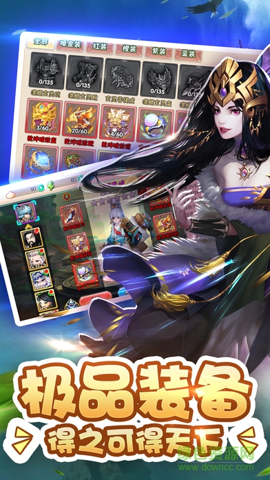 斗轉(zhuǎn)西游ol v1.0 安卓版 1