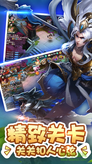 斗轉(zhuǎn)西游ol v1.0 安卓版 2