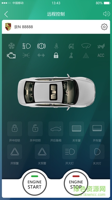 慧車(chē)影安卓