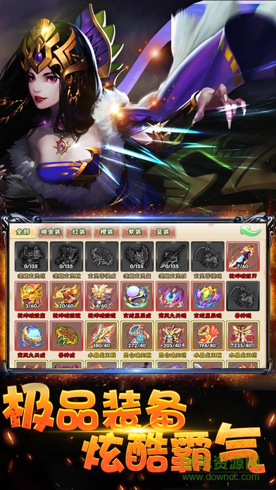 永恒西游ol v1.0 安卓版 0