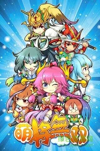 果盤(pán)萌將無(wú)雙手游 v2.4 安卓版 0