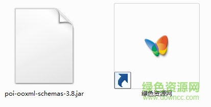 poi-ooxml-schemas-3.9.jar maven  0