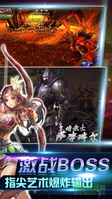 無雙勇士 無雙勇士手游