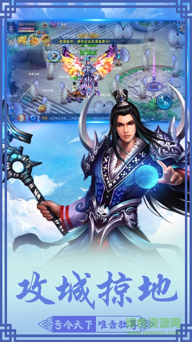 列道修仙手游 v1.0 官網(wǎng)安卓版 0