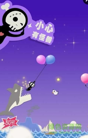 氣球英雄全人物解鎖版(Balloon Hero) v1.3 安卓版 2