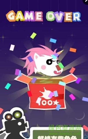 氣球英雄全人物解鎖版(Balloon Hero) v1.3 安卓版 0