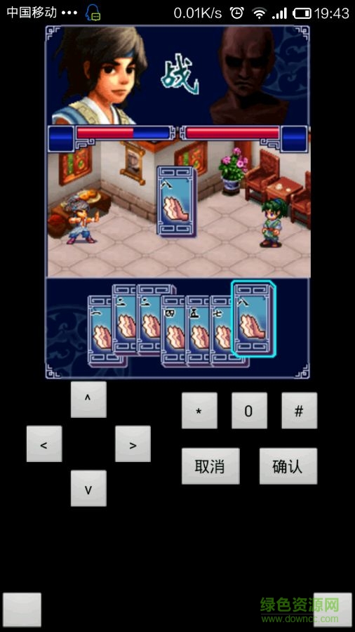 江湖貳最新破解版 江湖貳安卓破解版