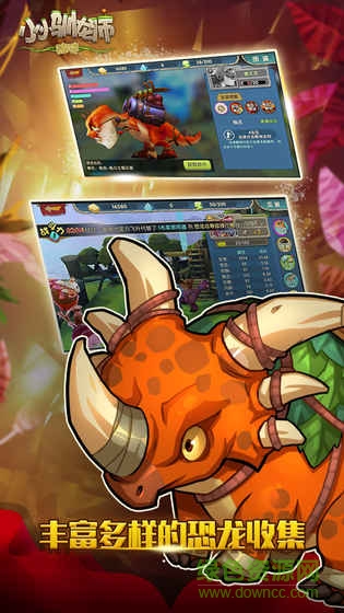小小馴龍師游戲 v1.59 安卓版 2