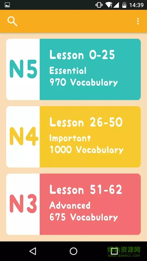 minna japanese app minna japanese app