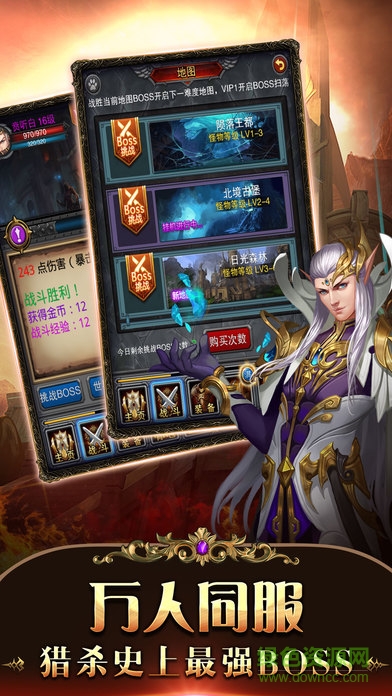 掛機王座內(nèi)購 v1.0.11 安卓無限金幣版 0