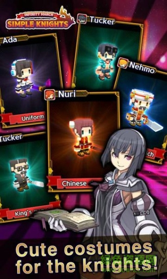 单纯的骑士游戏