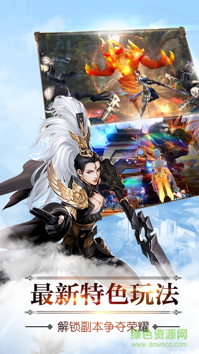 名劍天下天蝎手游平臺 v5.91.0 安卓版 2