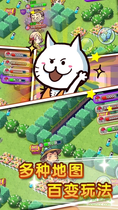 全民追追樂安卓版