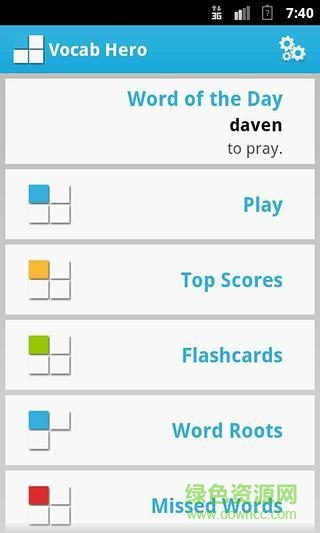vocab hero v3.0.2 安卓版 2