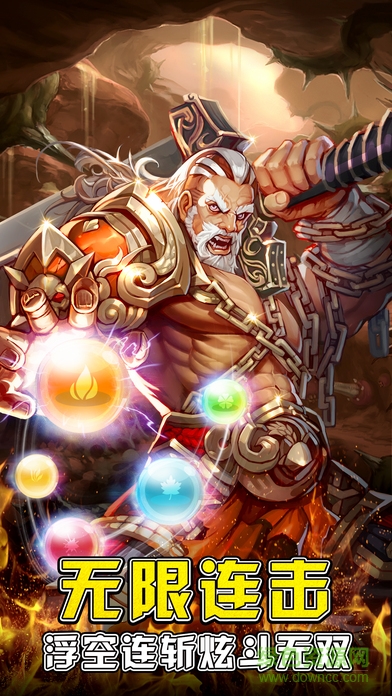 熱血卡牌無(wú)雙 v1.0 安卓版 1