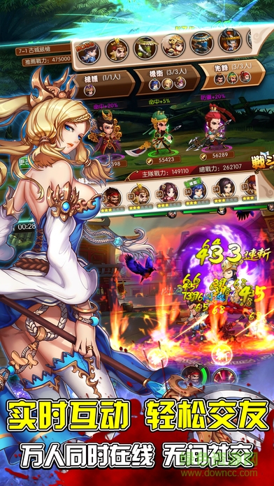 熱血卡牌無(wú)雙 v1.0 安卓版 2