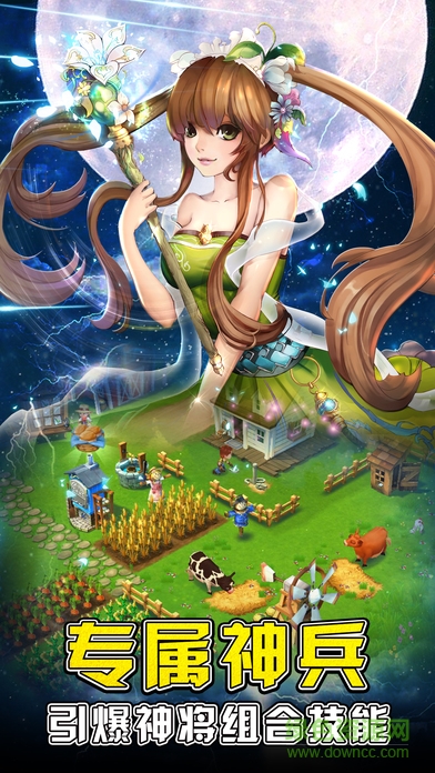 熱血卡牌無(wú)雙 v1.0 安卓版 3