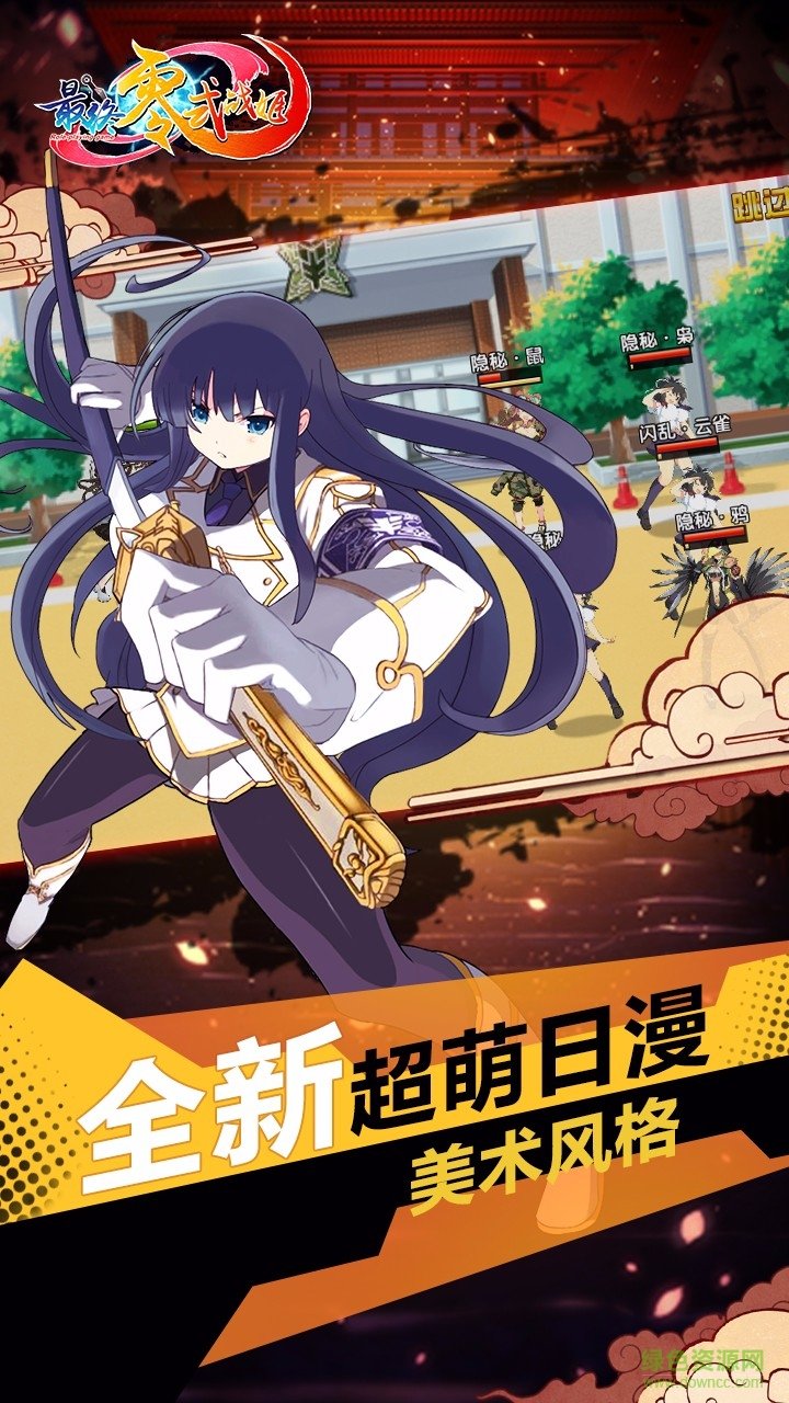 最終零式戰(zhàn)姬手游蘋果版 v1.0 官網(wǎng)iphone版 0