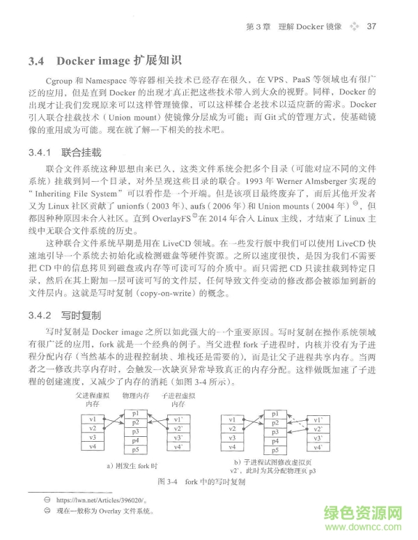 docker进阶与实战下载
