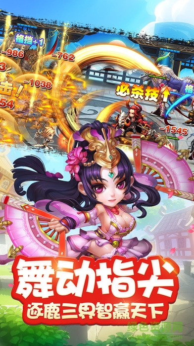 夢幻仙俠口袋版 v1.0 安卓版 0