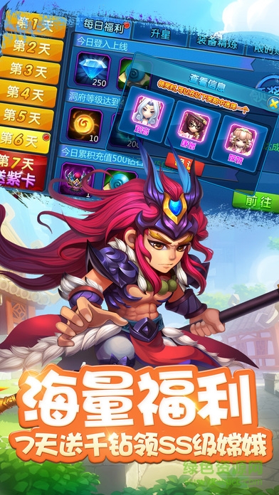 夢幻仙俠口袋版 v1.0 安卓版 2