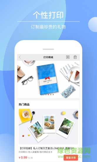 study account手帳app(多彩手帳) v3.5.2 安卓版 1