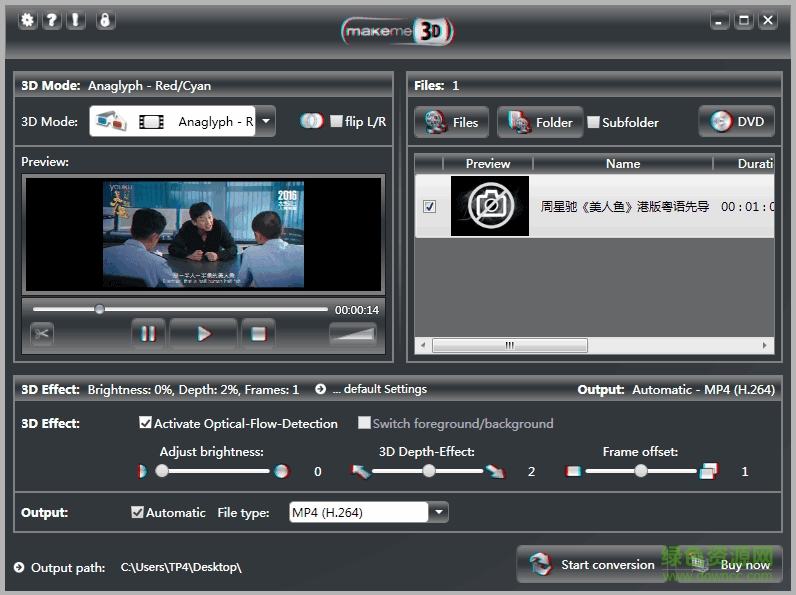 makeme3d中文版(3D電影制作軟件) v1.3.16 漢化版 0