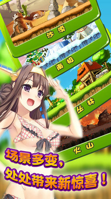 酷酷卡丁車 v2.3 安卓免費(fèi)版 1