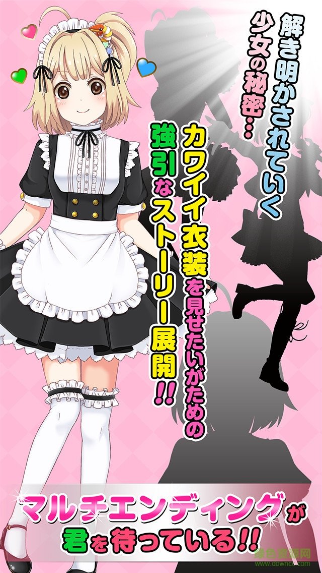 寒武紀(jì)少女