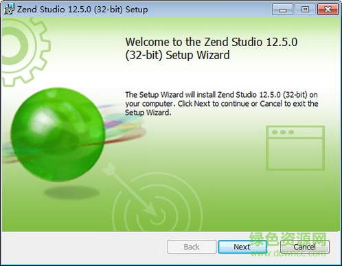 ZendOptimizer綠色版