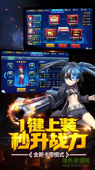 超能繼承者全民17168 v1.0.8 安卓版 1