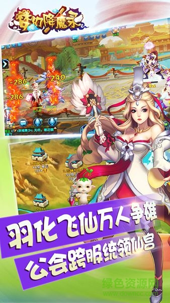 果盤夢(mèng)幻降魔錄手機(jī)版 果盤版夢(mèng)幻降魔錄