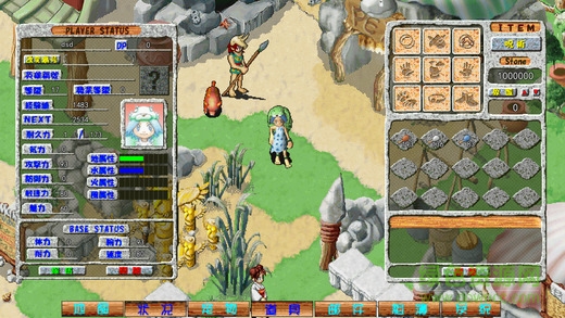 原始人時代修改版(原始人沖突) v3.19 安卓無限鉆石版 3