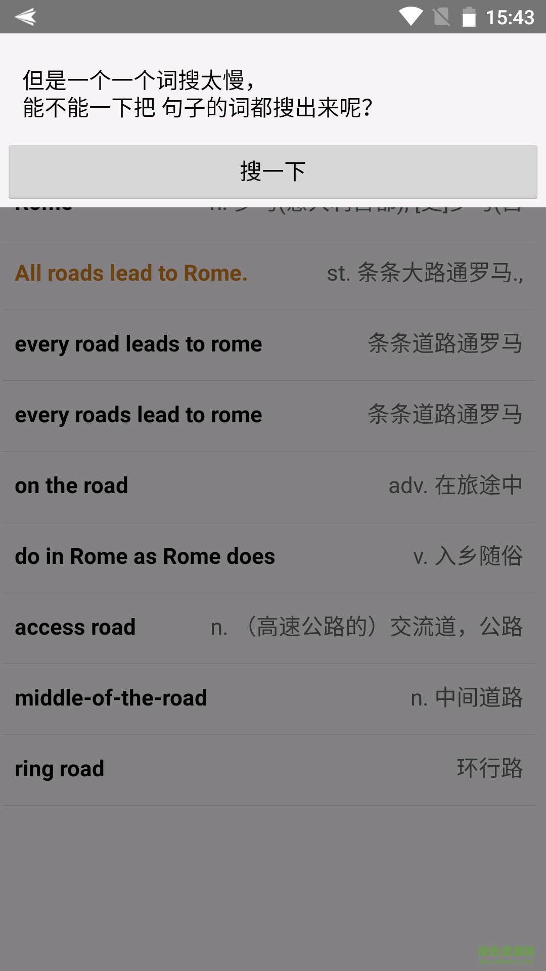 抓鳥翻譯官網(wǎng)下載