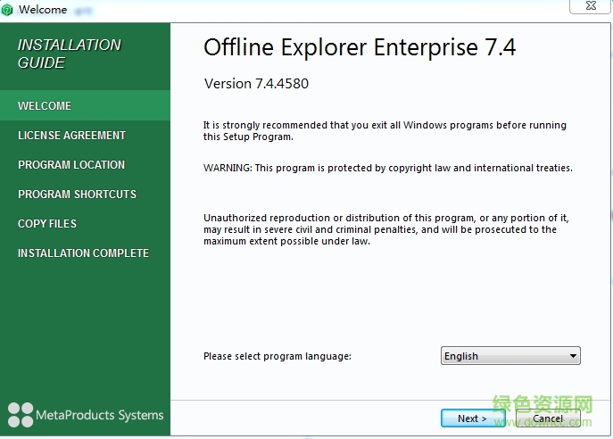 MetaProducts Offline Explorer Enterprise(離線瀏覽工具) v7.4.0 官方版 0