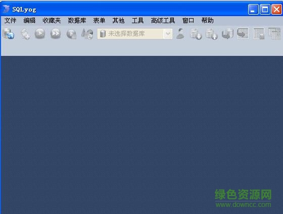 sqlyog32位修改版中文版 v12.2.6 免費漢化版 0