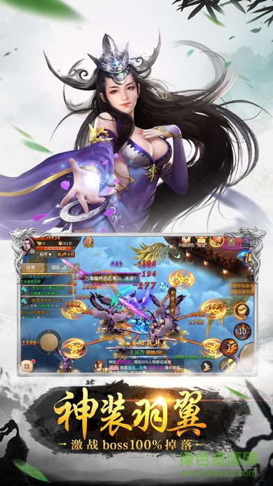 萬界仙尊 v1.0 安卓版 1