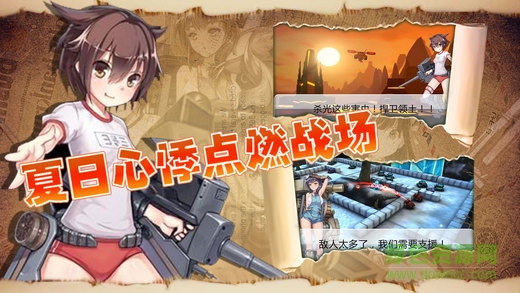 合金風暴 v1.0 安卓版 0