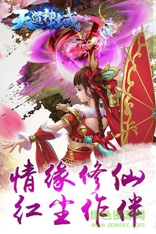 蒼穹神域手游 v1.0 官網(wǎng)安卓版 2