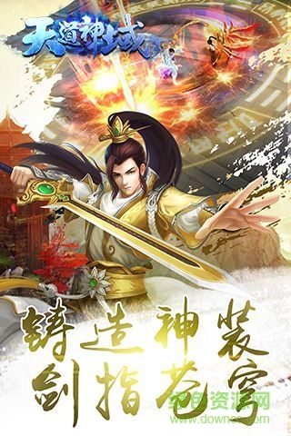 蒼穹神域手游 v1.0 官網(wǎng)安卓版 0