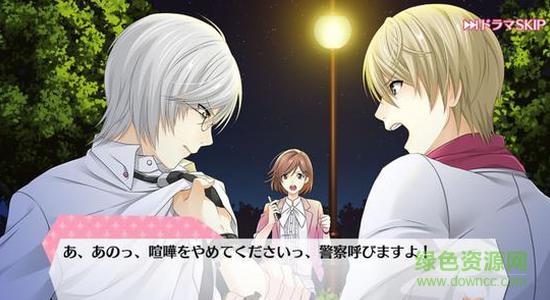 夢色卡司臺服官方版 v3.3.0 安卓版 0