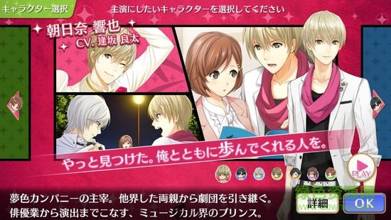 夢色卡司臺服官方版 v3.3.0 安卓版 1