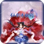 仙劍奇?zhèn)b傳商羽