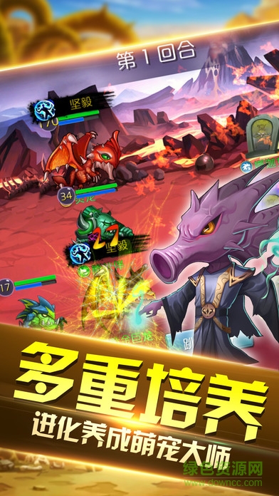 進(jìn)化戰(zhàn)爭(zhēng)