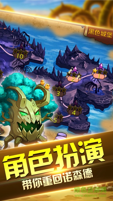 進(jìn)化戰(zhàn)爭(zhēng) v1.0.1 安卓版 2