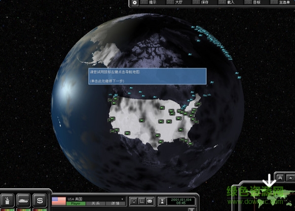 超級大國2漢化版 v1.0 安卓版 1